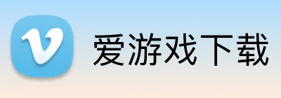 爱游戏下载 logo